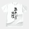 テスト_オリジナルアダルトＴシャツ サムネイル