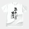 テスト_オリジナルアダルトＴシャツ サムネイル