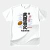 テスト_オリジナルアダルトＴシャツ サムネイル