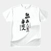 テスト_オリジナルアダルトＴシャツ サムネイル