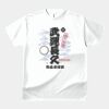 テスト_オリジナルアダルトＴシャツ サムネイル