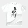 テスト_オリジナルアダルトＴシャツ サムネイル
