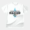 テスト_オリジナルアダルトＴシャツ サムネイル