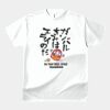 テスト_オリジナルアダルトＴシャツ サムネイル