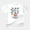 テスト_オリジナルアダルトＴシャツ サムネイル