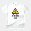 テスト_オリジナルアダルトＴシャツ サムネイル