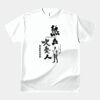 テスト_オリジナルアダルトＴシャツ サムネイル