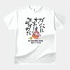 テスト_オリジナルアダルトＴシャツ サムネイル