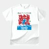 テスト_オリジナルアダルトＴシャツ サムネイル