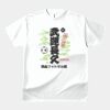 テスト_オリジナルアダルトＴシャツ サムネイル