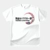 テスト_オリジナルアダルトＴシャツ サムネイル