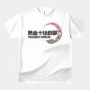テスト_オリジナルアダルトＴシャツ サムネイル
