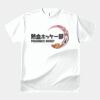 テスト_オリジナルアダルトＴシャツ サムネイル