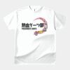 テスト_オリジナルアダルトＴシャツ サムネイル