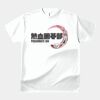 テスト_オリジナルアダルトＴシャツ サムネイル
