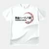 テスト_オリジナルアダルトＴシャツ サムネイル