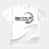 テスト_オリジナルアダルトＴシャツ サムネイル