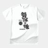 テスト_オリジナルアダルトＴシャツ サムネイル
