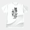テスト_オリジナルアダルトＴシャツ サムネイル