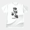 テスト_オリジナルアダルトＴシャツ サムネイル