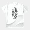 テスト_オリジナルアダルトＴシャツ サムネイル