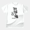 テスト_オリジナルアダルトＴシャツ サムネイル