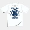 オリジナルアダルトＴシャツ サムネイル