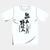 オリジナルアダルトＴシャツ サムネイル