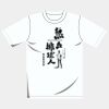 オリジナルアダルトＴシャツ サムネイル