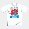 オリジナルアダルトＴシャツ サムネイル