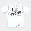 オリジナルアダルトＴシャツ サムネイル