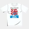 オリジナルアダルトＴシャツ サムネイル