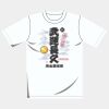オリジナルアダルトＴシャツ サムネイル