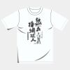 オリジナルアダルトＴシャツ サムネイル