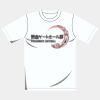 オリジナルアダルトＴシャツ サムネイル
