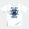 オリジナルアダルトＴシャツ サムネイル