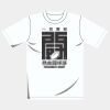オリジナルアダルトＴシャツ サムネイル