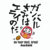 オリジナルハンコ サムネイル