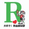 オリジナルハンコ サムネイル
