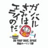 オリジナルハンコ サムネイル