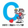 オリジナルハンコ サムネイル