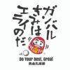 オリジナルハンコ サムネイル