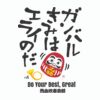 オリジナルハンコ サムネイル