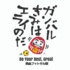 オリジナルハンコ サムネイル