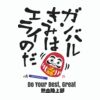 オリジナルハンコ サムネイル