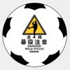 オリジナル記念サッカーボール サムネイル
