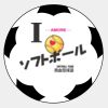オリジナル記念サッカーボール サムネイル