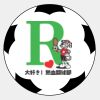 オリジナル記念サッカーボール サムネイル