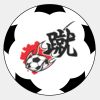 オリジナル記念サッカーボール サムネイル
