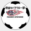 オリジナル記念サッカーボール サムネイル